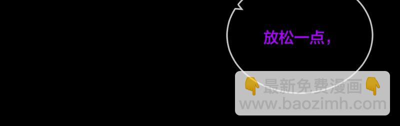 男友半糖半鹽 - 第27話 變成處男了？(2/2) - 3