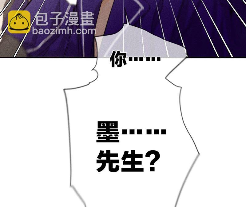 男友半糖半鹽 - 第27話 變成處男了？(1/2) - 8