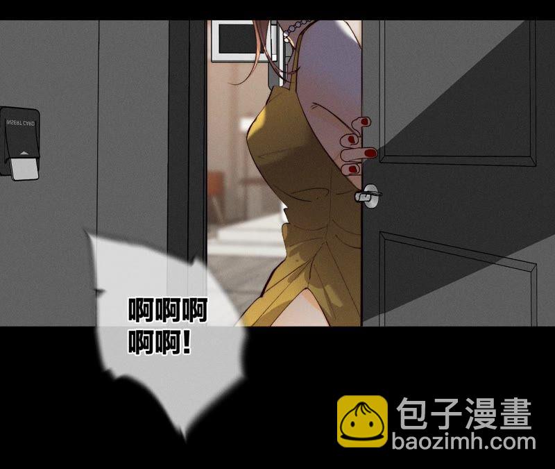 男友半糖半鹽 - 第27話 變成處男了？(2/2) - 6