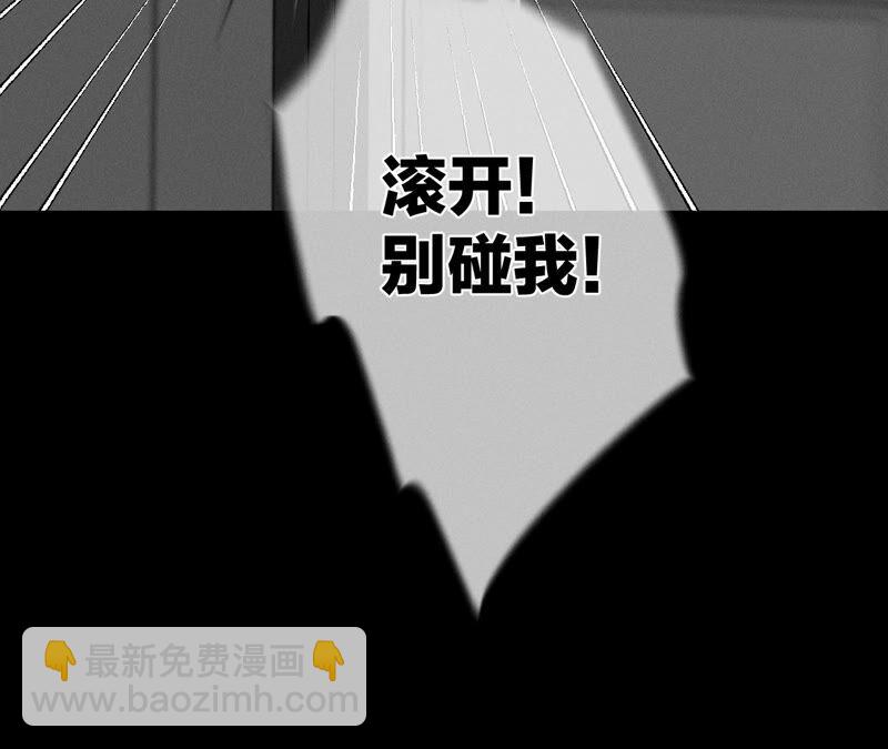 男友半糖半鹽 - 第27話 變成處男了？(2/2) - 1