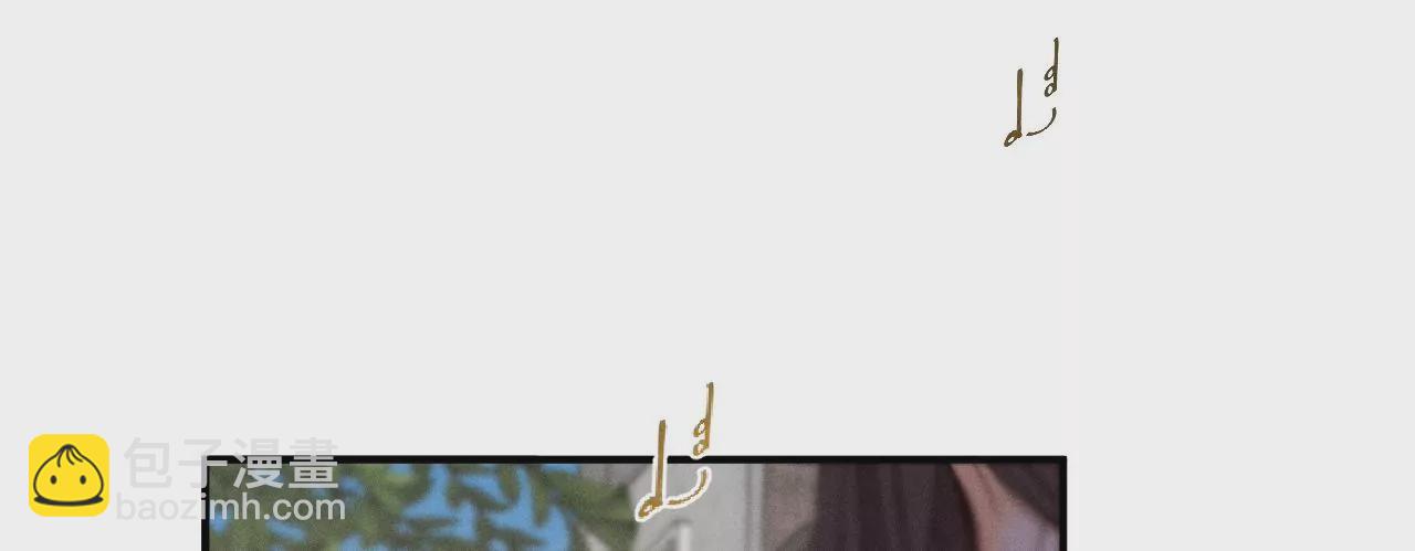 男友半糖半鹽 - 第29話 是你讓我打的哦？(1/2) - 3