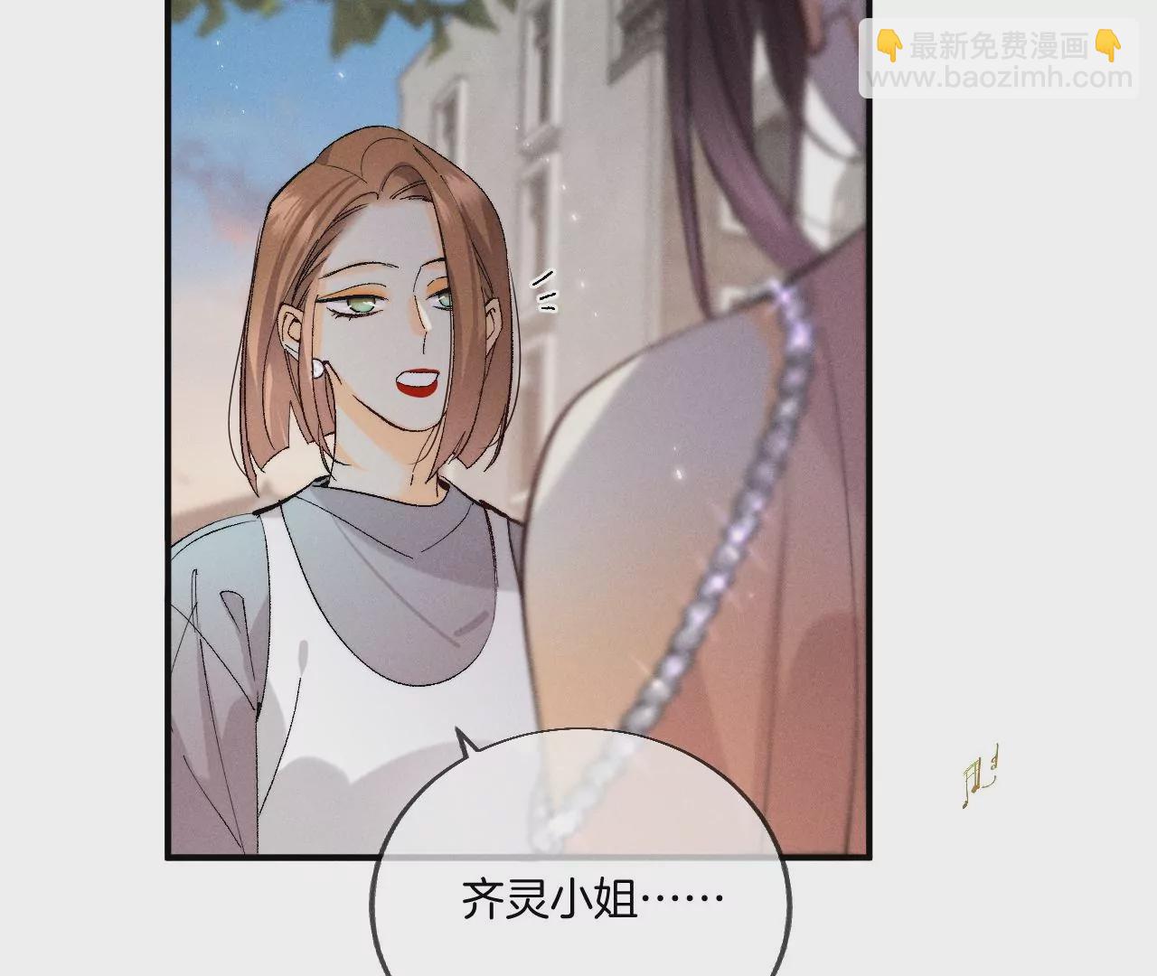 男友半糖半鹽 - 第29話 是你讓我打的哦？(1/2) - 4