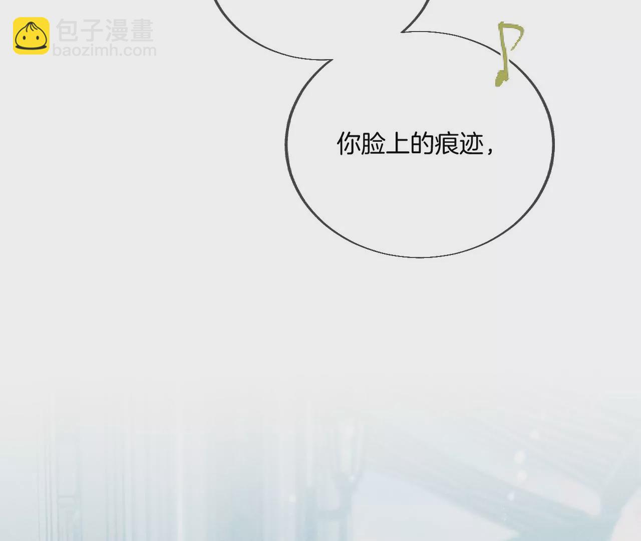 男友半糖半鹽 - 第29話 是你讓我打的哦？(1/2) - 5