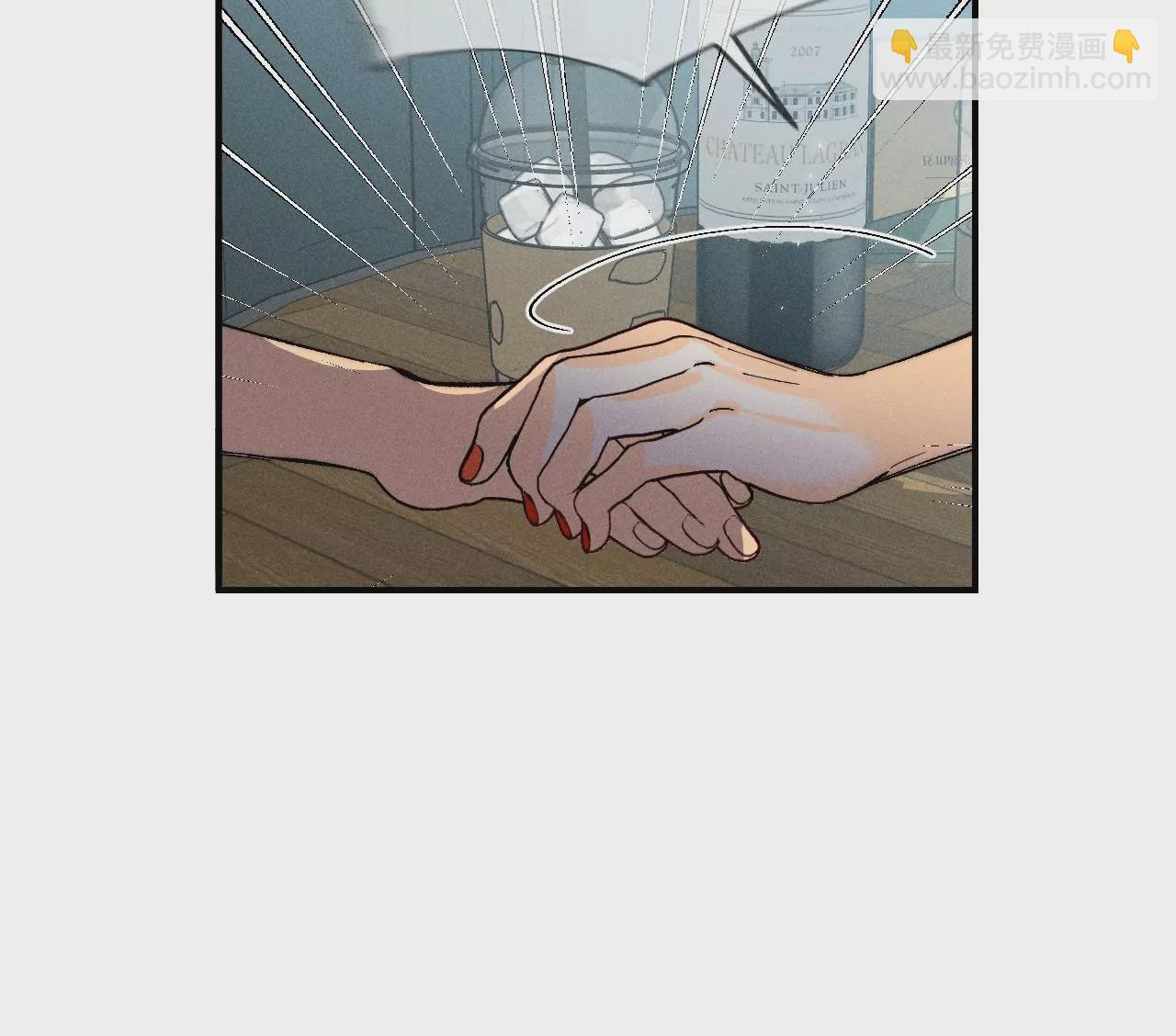 男友半糖半鹽 - 第29話 是你讓我打的哦？(1/2) - 2