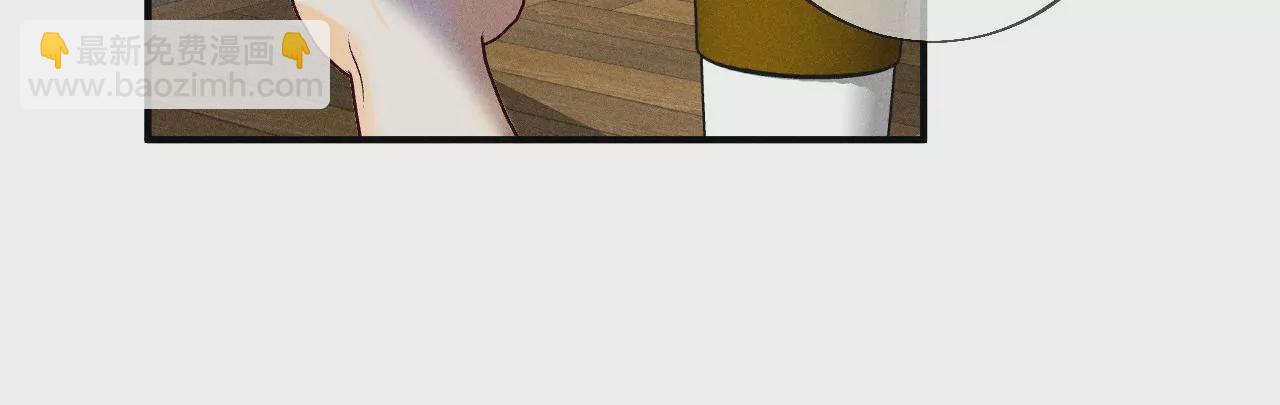 男友半糖半鹽 - 第29話 是你讓我打的哦？(1/2) - 7