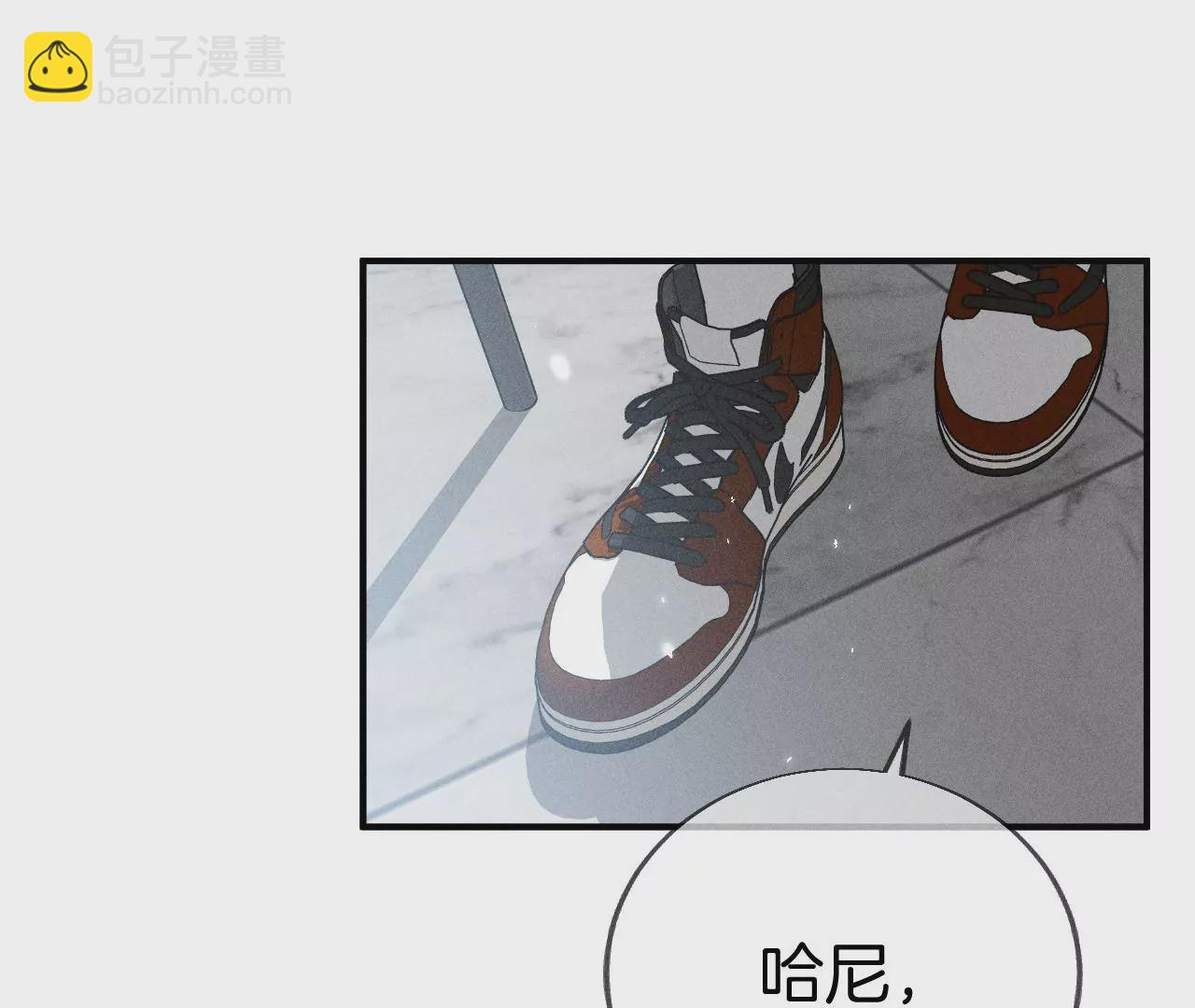 男友半糖半鹽 - 第29話 是你讓我打的哦？(1/2) - 8