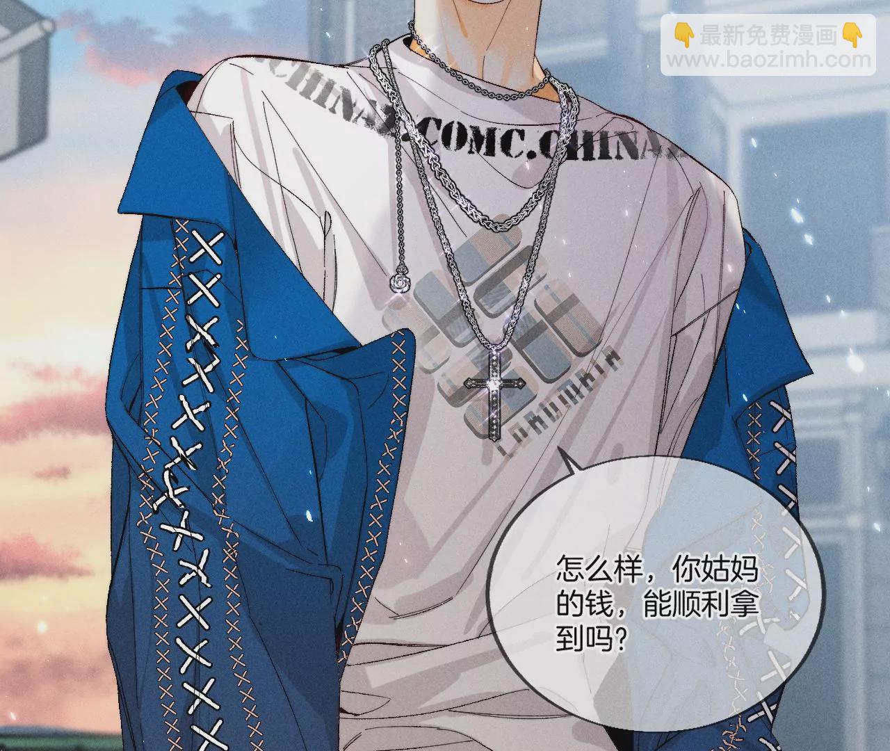 男友半糖半鹽 - 第29話 是你讓我打的哦？(1/2) - 2