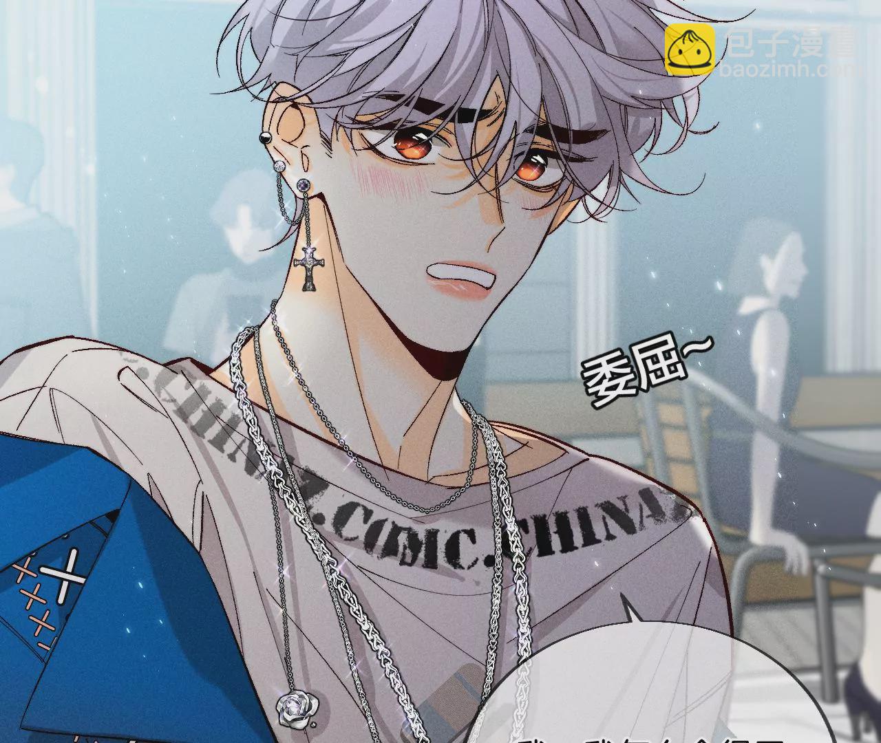 男友半糖半鹽 - 第29話 是你讓我打的哦？(2/2) - 7