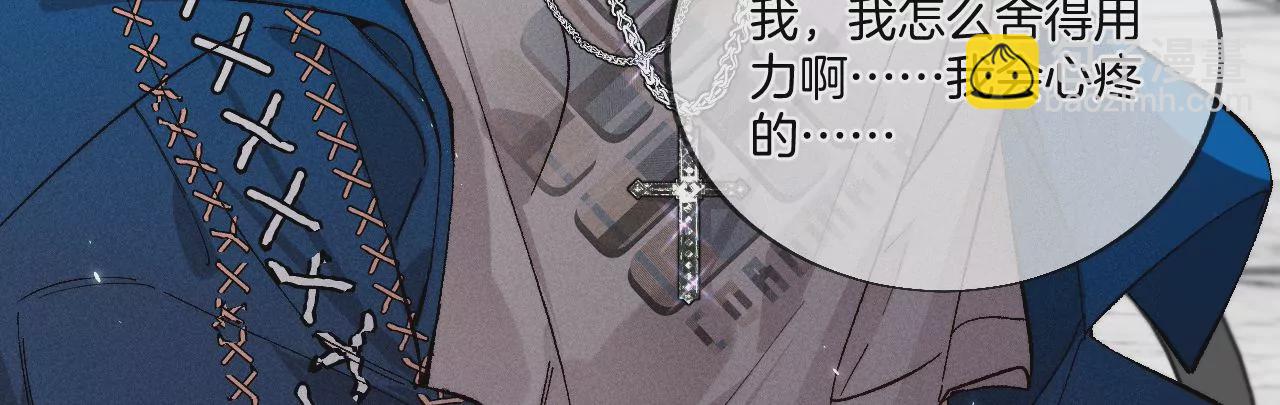 男友半糖半鹽 - 第29話 是你讓我打的哦？(2/2) - 1