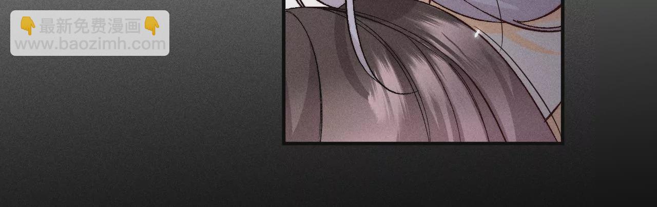 男友半糖半鹽 - 第29話 是你讓我打的哦？(2/2) - 6