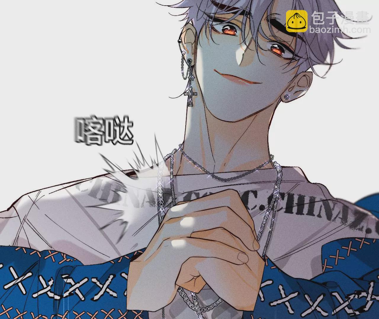 男友半糖半鹽 - 第29話 是你讓我打的哦？(2/2) - 6