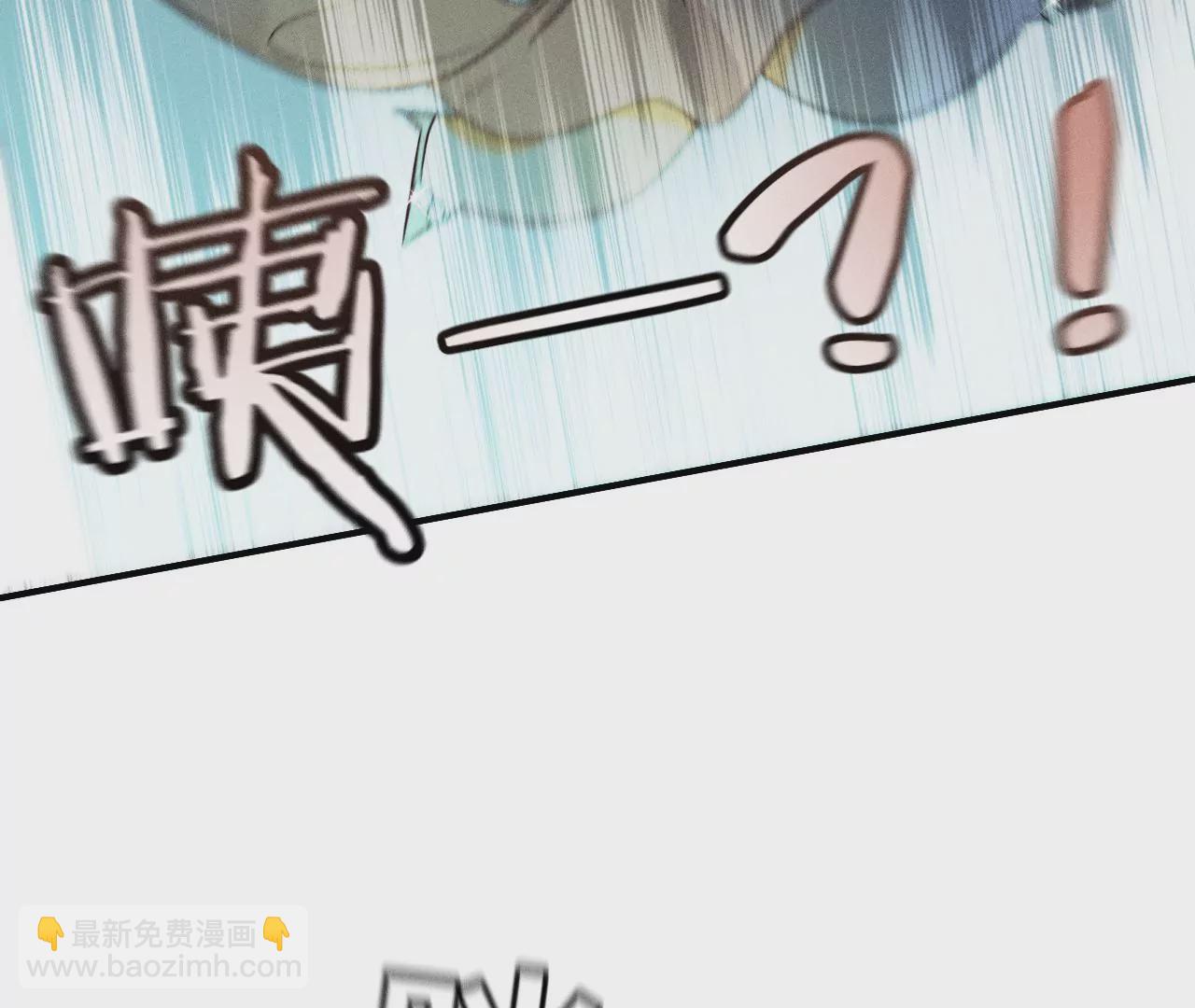 男友半糖半鹽 - 第29話 是你讓我打的哦？(2/2) - 5