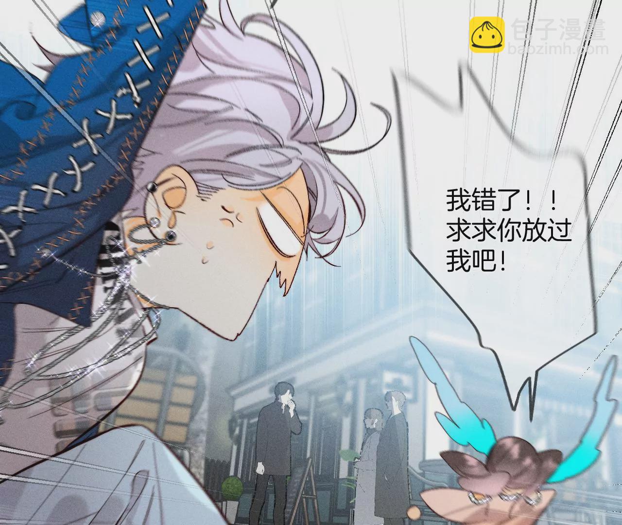 男友半糖半鹽 - 第29話 是你讓我打的哦？(2/2) - 1