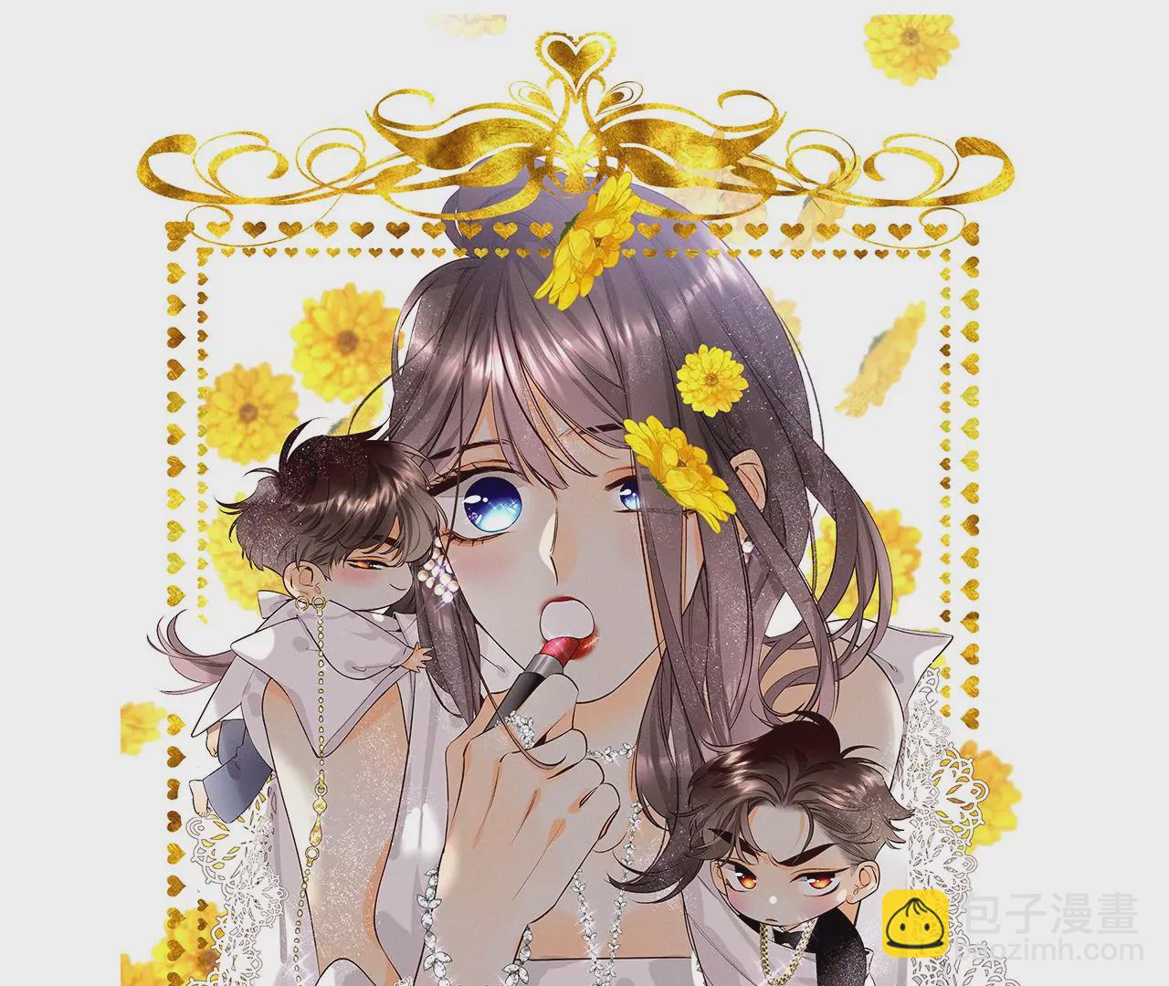 男友半糖半鹽 - 第29話 是你讓我打的哦？(2/2) - 6