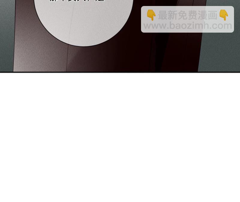 男友半糖半鹽 - 第4話 墨先生只有三秒(1/2) - 1