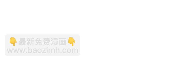 男友半糖半鹽 - 第4話 墨先生只有三秒(1/2) - 8