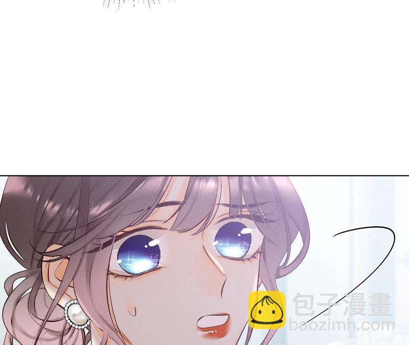 男友半糖半鹽 - 第4話 墨先生只有三秒(1/2) - 6