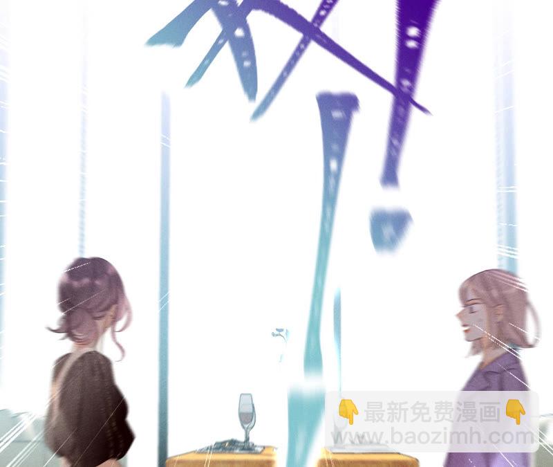 男友半糖半鹽 - 第4話 墨先生只有三秒(1/2) - 5