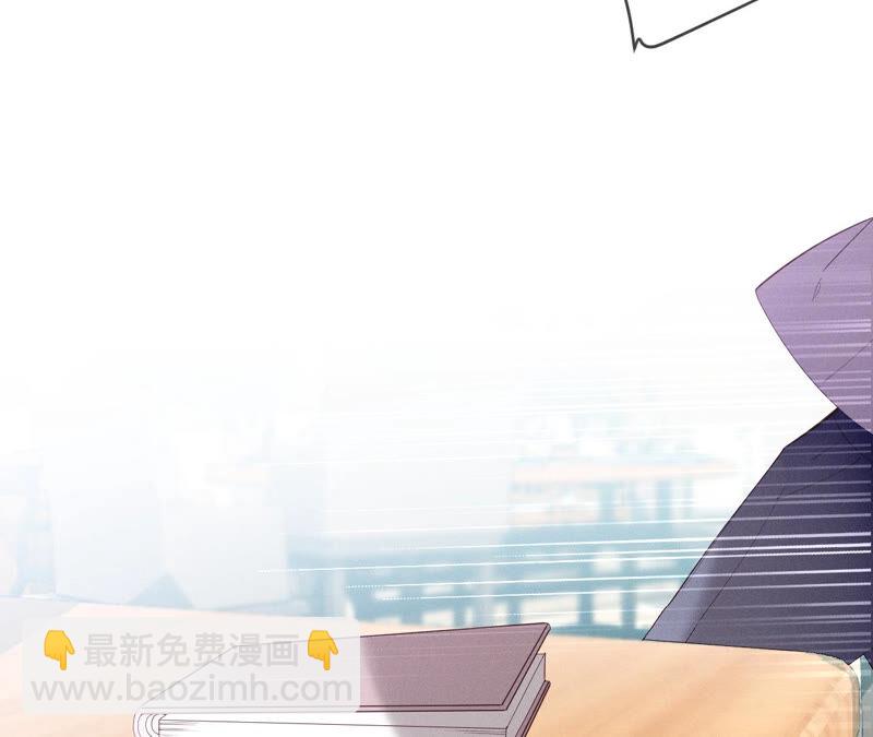 男友半糖半鹽 - 第4話 墨先生只有三秒(1/2) - 3