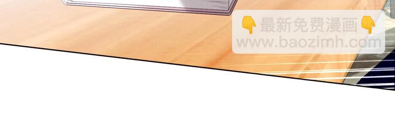 男友半糖半鹽 - 第4話 墨先生只有三秒(1/2) - 4