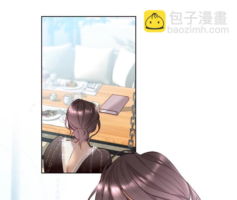 男友半糖半鹽 - 第4話 墨先生只有三秒(1/2) - 5