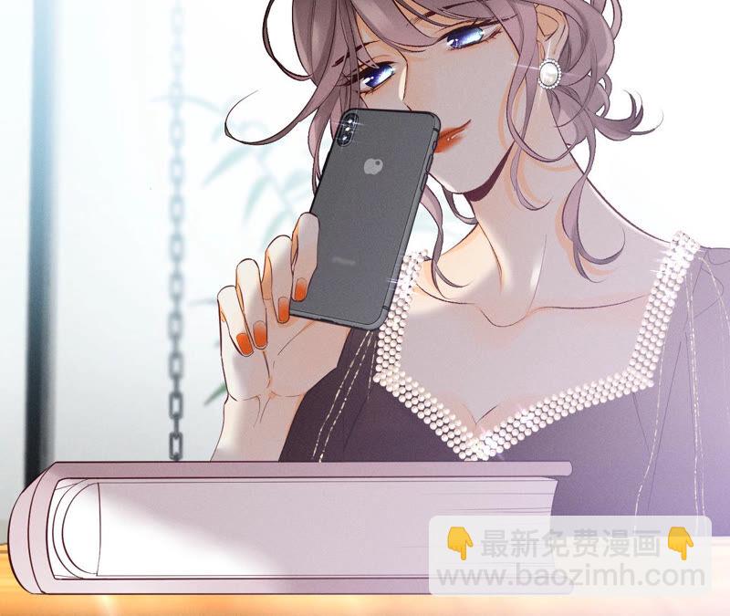 男友半糖半鹽 - 第4話 墨先生只有三秒(1/2) - 6