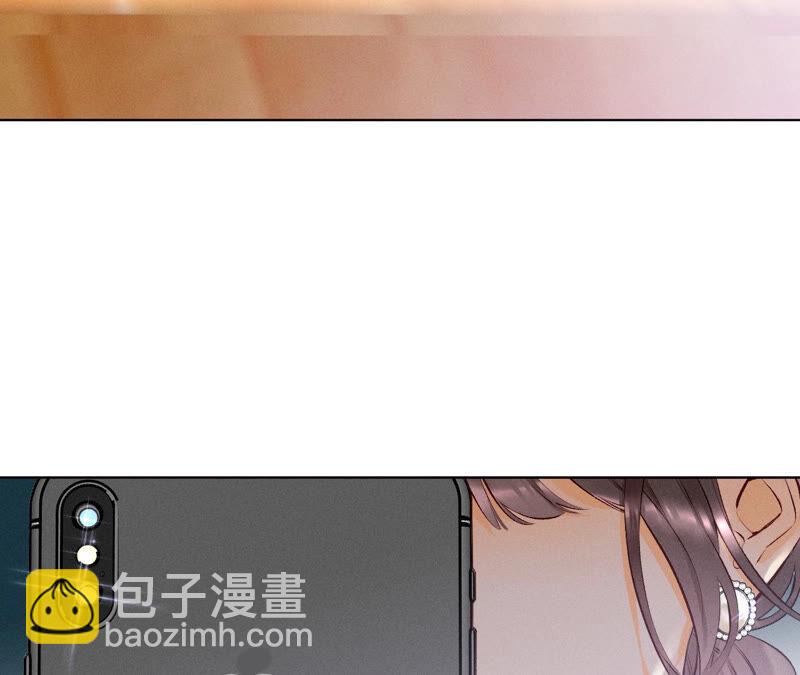 男友半糖半鹽 - 第4話 墨先生只有三秒(1/2) - 7