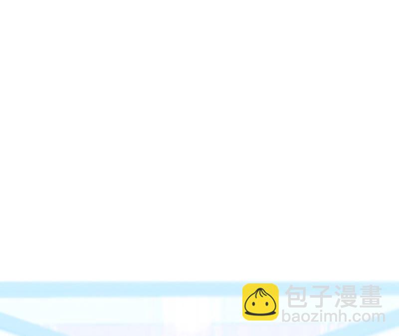 男友半糖半鹽 - 第4話 墨先生只有三秒(1/2) - 1