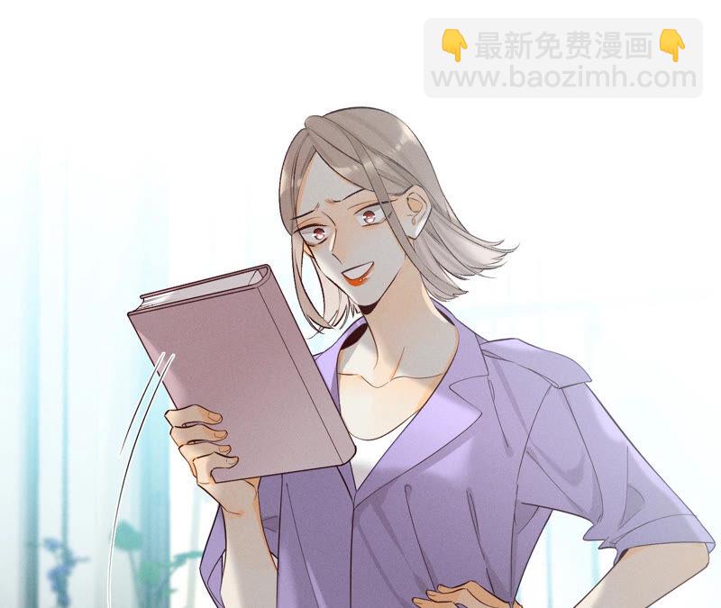 男友半糖半鹽 - 第4話 墨先生只有三秒(2/2) - 3