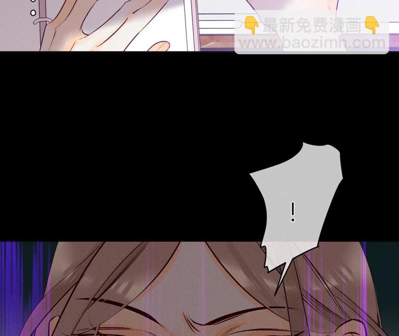 男友半糖半鹽 - 第4話 墨先生只有三秒(2/2) - 3