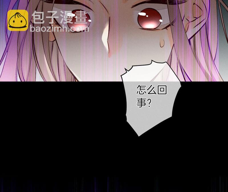 男友半糖半鹽 - 第4話 墨先生只有三秒(2/2) - 4