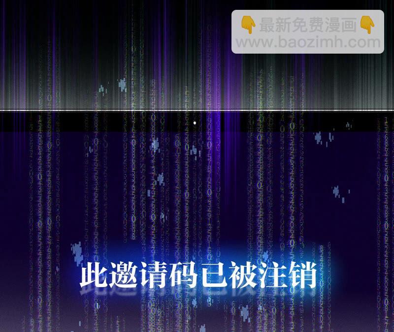 男友半糖半鹽 - 第4話 墨先生只有三秒(2/2) - 5