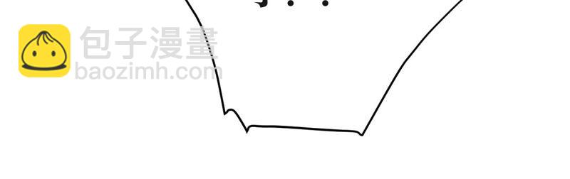 男友半糖半鹽 - 第4話 墨先生只有三秒(2/2) - 2