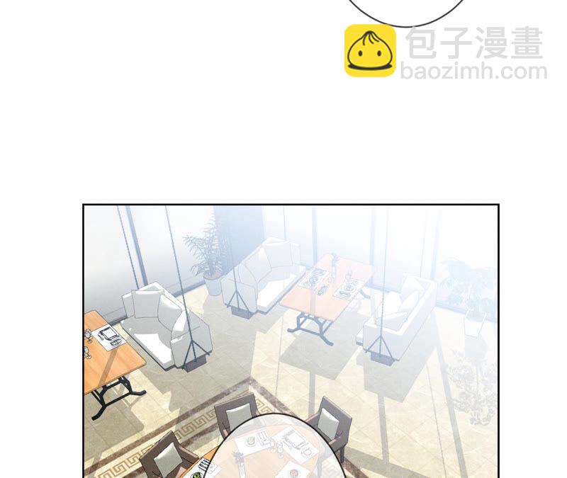 男友半糖半鹽 - 第4話 墨先生只有三秒(1/2) - 7