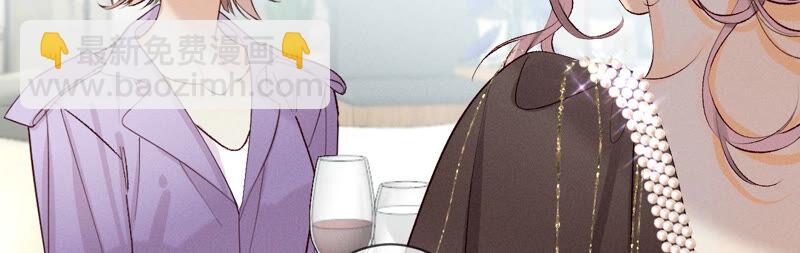 男友半糖半鹽 - 第4話 墨先生只有三秒(1/2) - 1