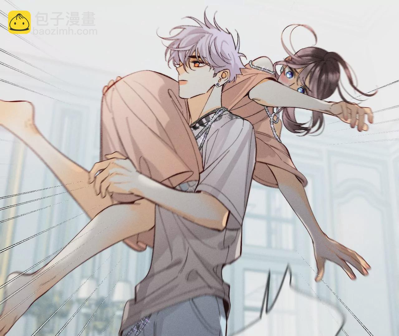 男友半糖半鹽 - 第31話 底牌沒收了！(1/2) - 6