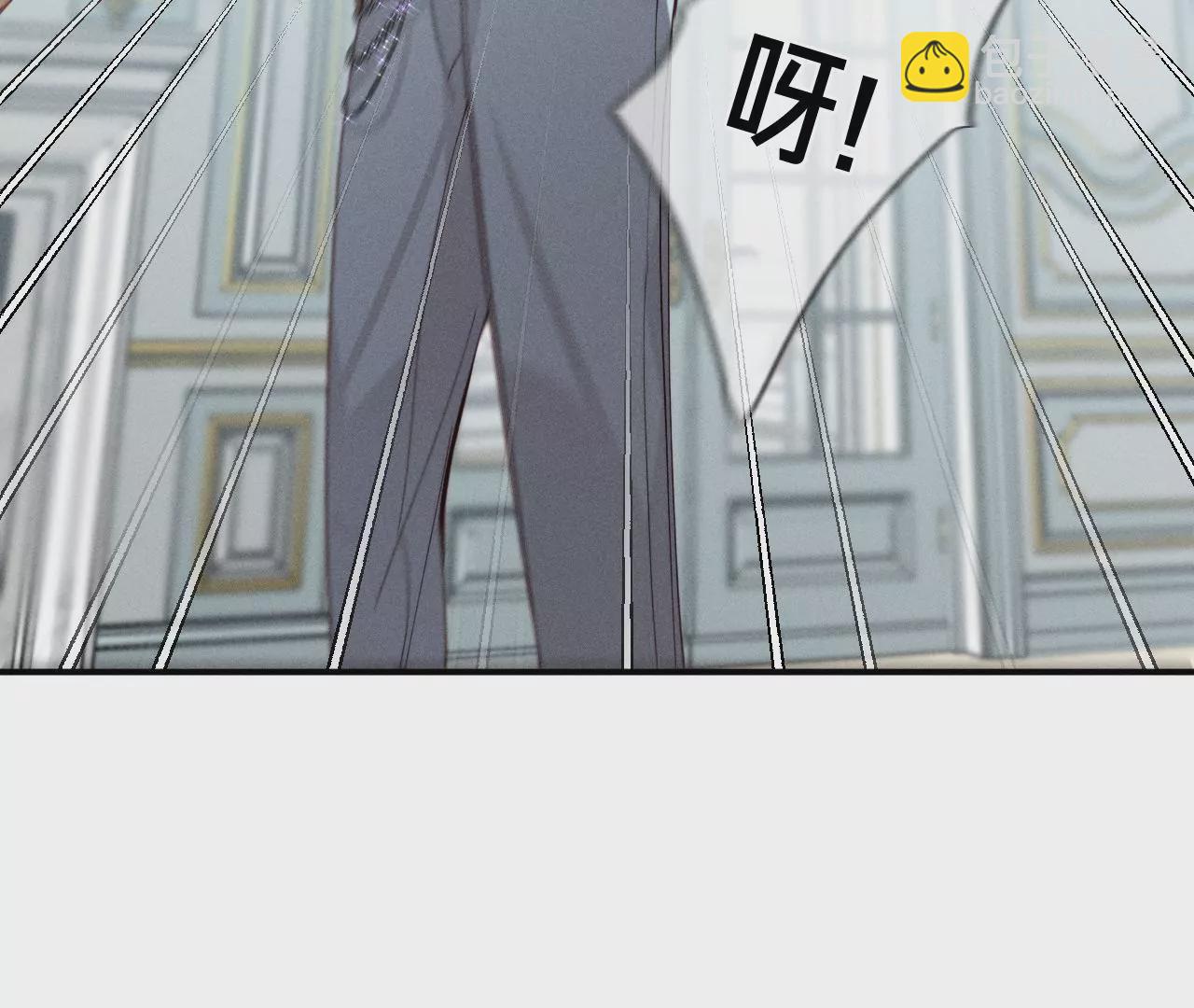 男友半糖半鹽 - 第31話 底牌沒收了！(1/2) - 7