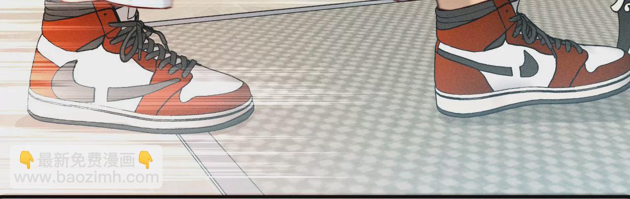 男友半糖半鹽 - 第31話 底牌沒收了！(1/2) - 1