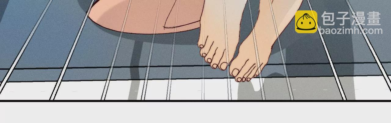 男友半糖半鹽 - 第31話 底牌沒收了！(1/2) - 6