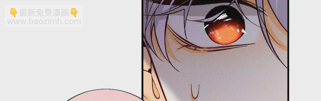 男友半糖半鹽 - 第31話 底牌沒收了！(2/2) - 7