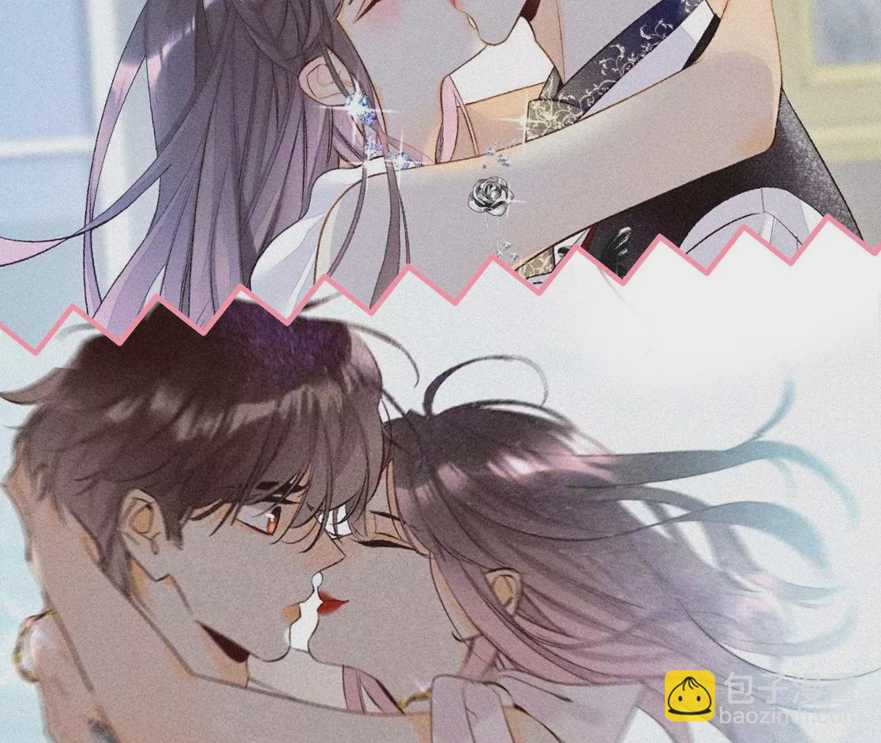 男友半糖半鹽 - 第31話 底牌沒收了！(2/2) - 8