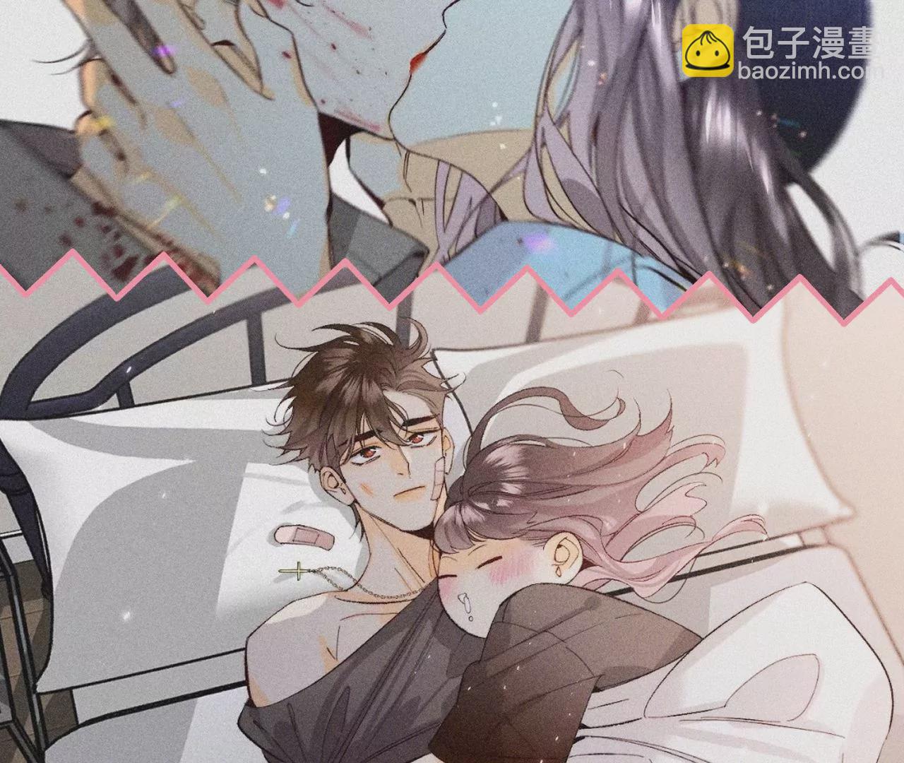 男友半糖半鹽 - 第31話 底牌沒收了！(2/2) - 3