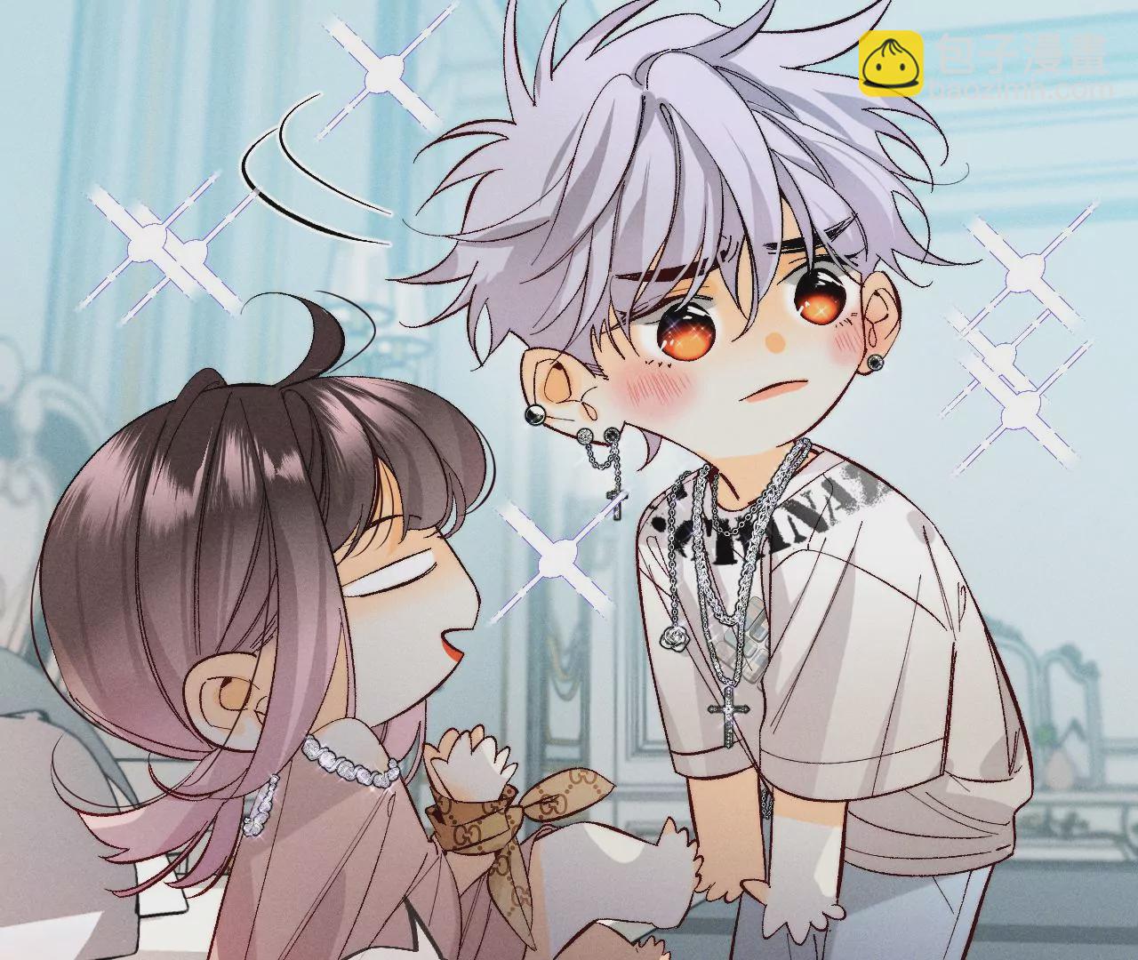 男友半糖半鹽 - 第31話 底牌沒收了！(2/2) - 7