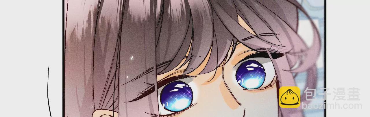 男友半糖半鹽 - 第31話 底牌沒收了！(2/2) - 5