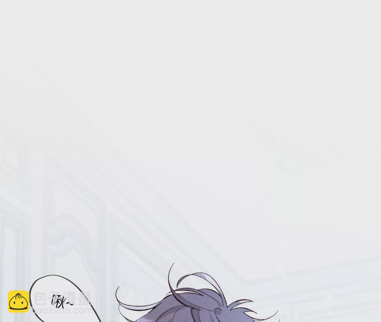 男友半糖半鹽 - 第31話 底牌沒收了！(2/2) - 7