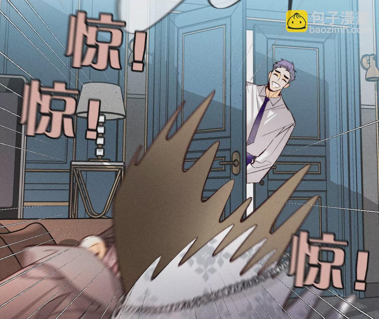 男友半糖半鹽 - 第33話 肉債肉償(1/2) - 7