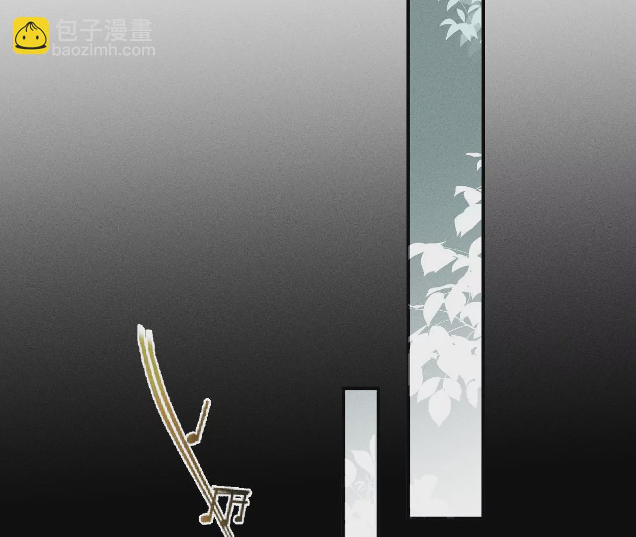 男友半糖半鹽 - 第33話 肉債肉償(1/2) - 1