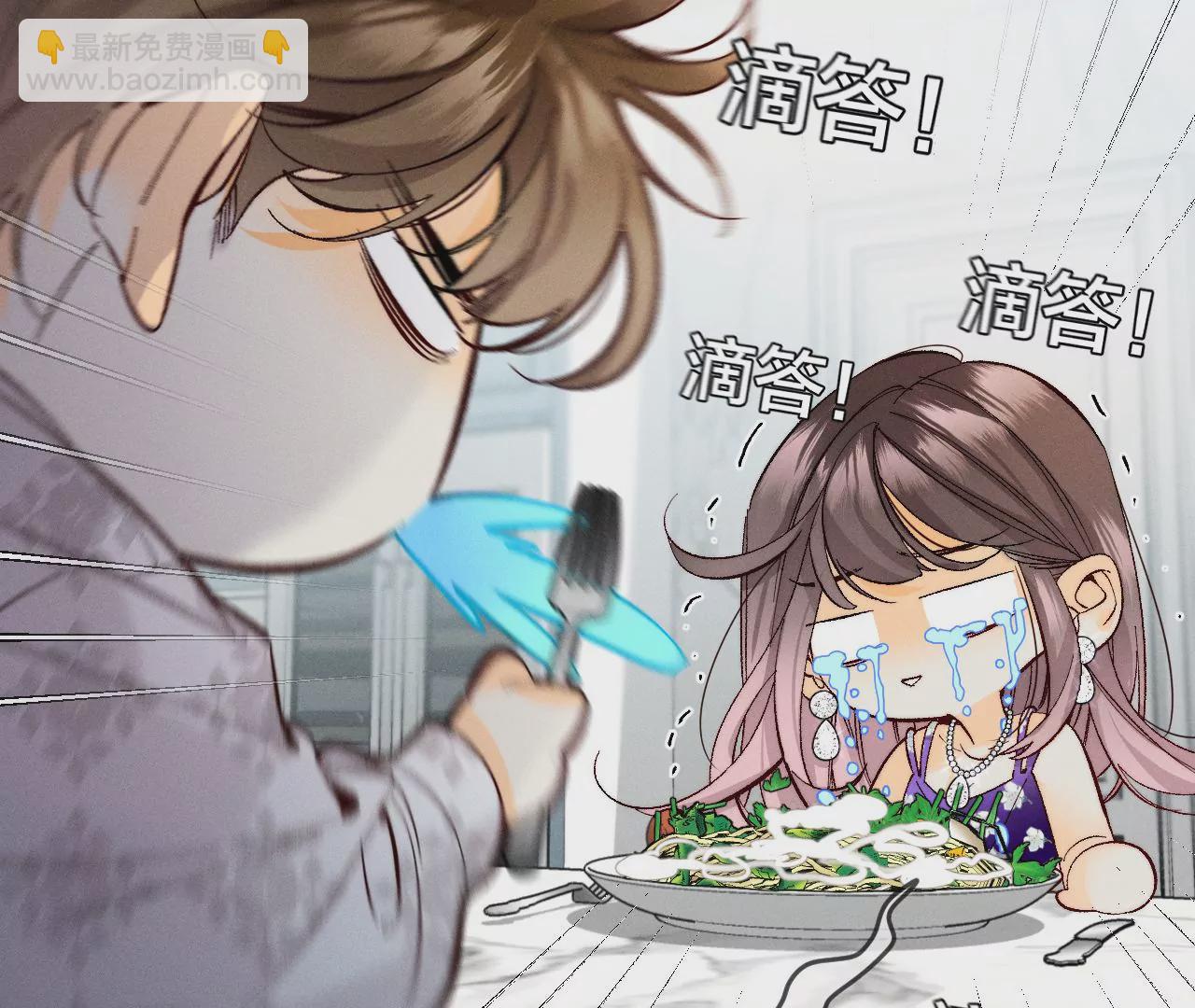 男友半糖半鹽 - 第33話 肉債肉償(1/2) - 2