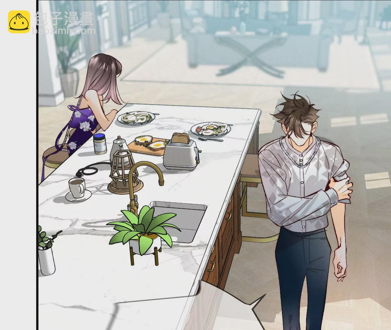 男友半糖半鹽 - 第33話 肉債肉償(1/2) - 1