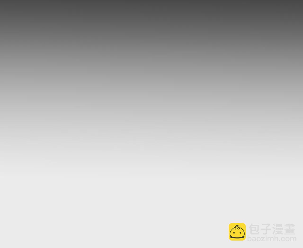 男友半糖半鹽 - 第33話 肉債肉償(1/2) - 6